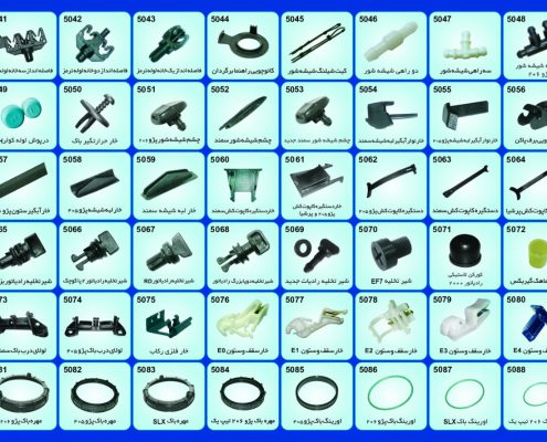 تولید و پخش پیچ و مهره پژو