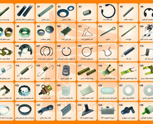 پخش انواع آرم پراید