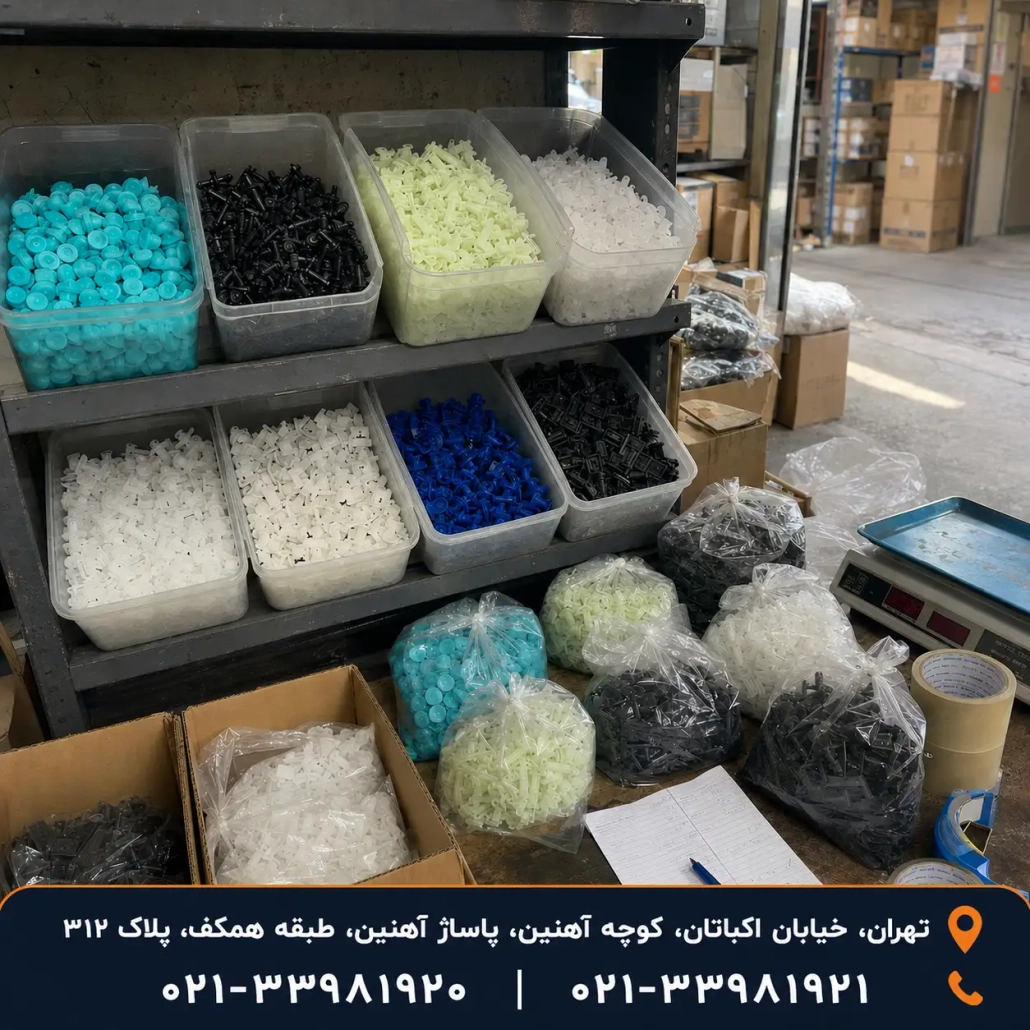 قیمت انواع خار پلاستیکی پژو ۲۰۶ برای فروشگاه و پخش - نوبخت شاپ